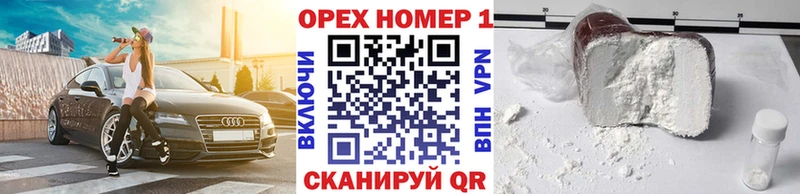 Кокаин VHQ  Купить  Козловка 