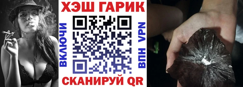Купить закладки  Козловка  Гашиш ice o lator 