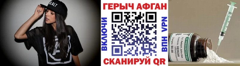 Купить закладки  Козловка  Героин белый 