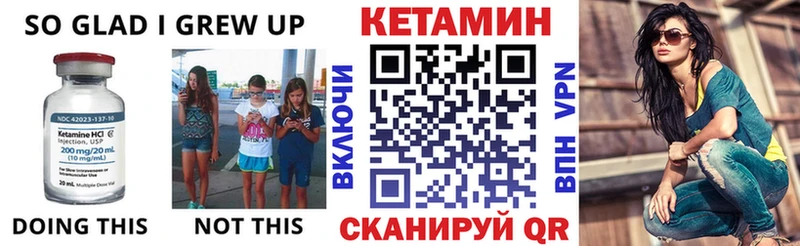 Купить где  Козловка  Кетамин VHQ 