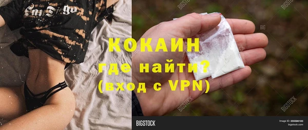 а пвп мука Киренск