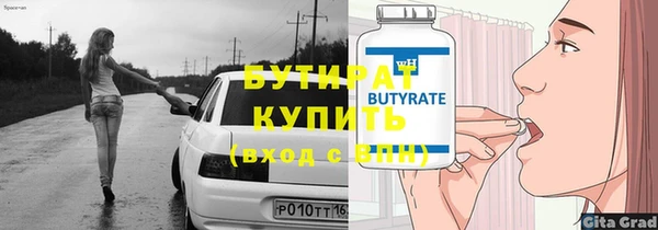 гашик Кинешма