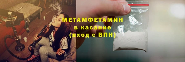 гашик Кинешма
