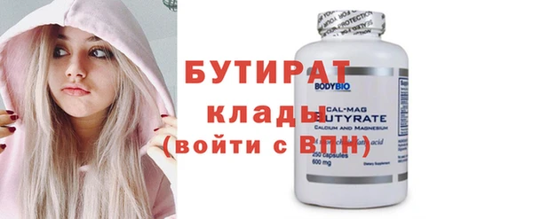 гашик Кинешма