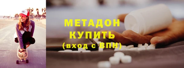 гашик Кинешма