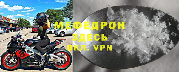 прущие грибы Киреевск