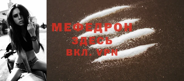 прущая мука Кострома