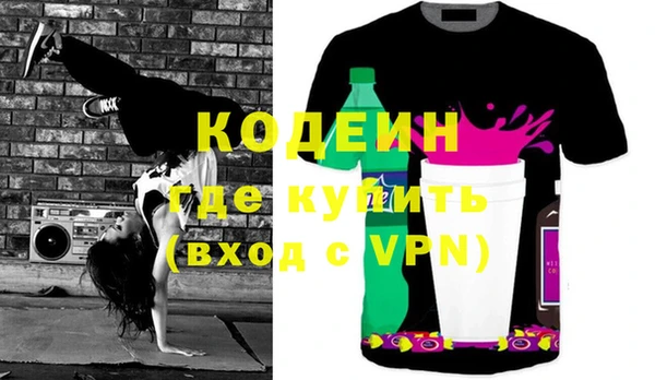 гашик Кинешма