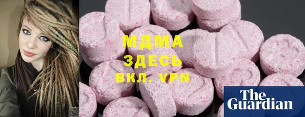 гашик Кинешма