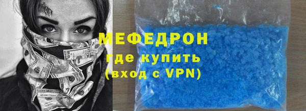 а пвп мука Киренск