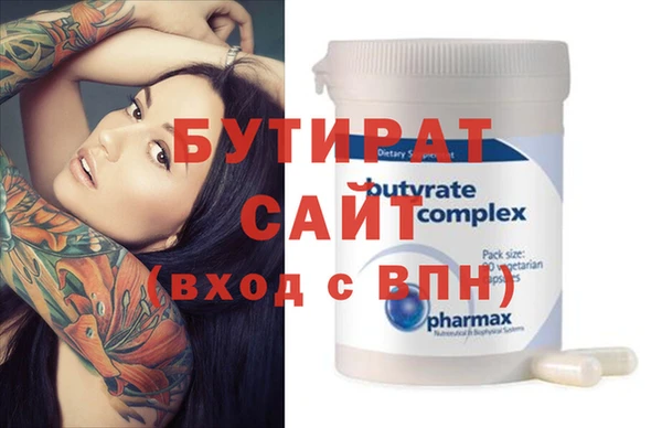 гашик Кинешма