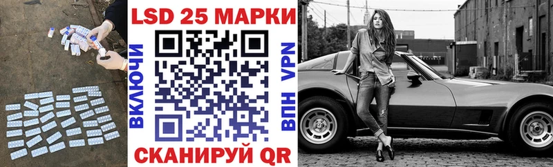 ЛСД экстази кислота  Купить где  Козловка 