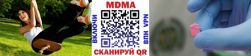 MDMA кристаллы  Купить где  Козловка 