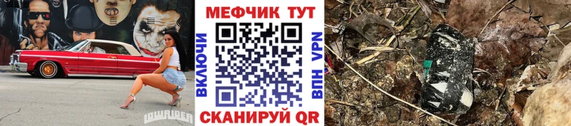 Купить где  Козловка  МЯУ-МЯУ 4 MMC 