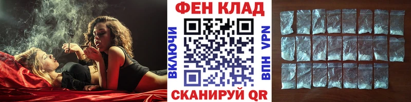 МЕТАМФЕТАМИН кристалл  Купить где  Козловка 