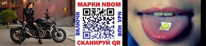 Наркотические марки 1,5мг Козловка