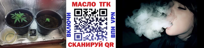 Купить  Козловка  ТГК Wax 