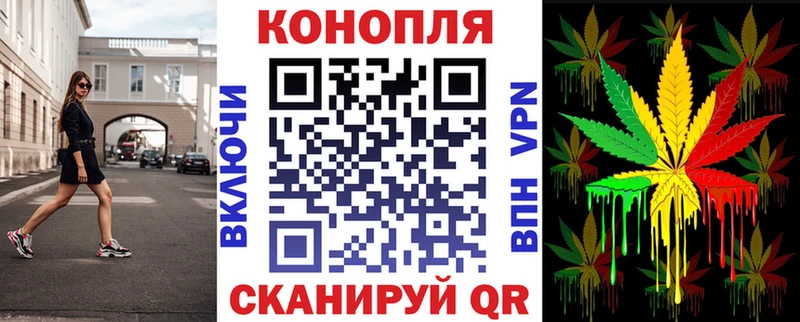 Купить где  Козловка  Марихуана VHQ 